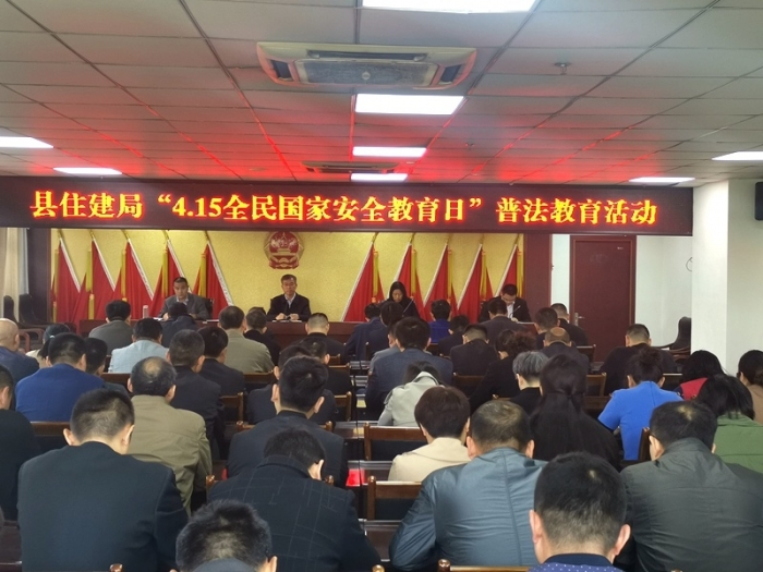 汶上縣人民政府 部門動態(tài) 縣住建局開展“4·15全民國家安全教育日”普法教育活動