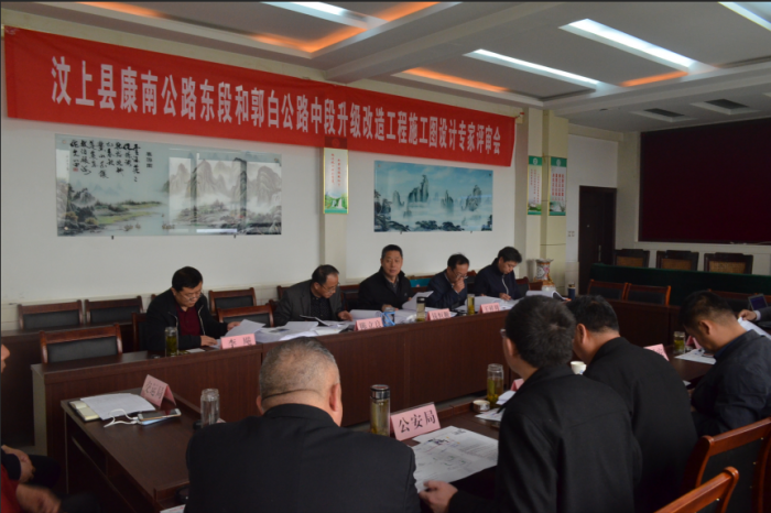 汶上縣人民政府 部門動態(tài) 汶上縣康南公路東段、郭白公路中段升級改造工程施工圖設(shè)計專 ...