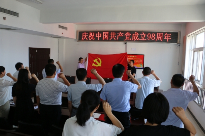 汶上縣人民政府 部門動(dòng)態(tài) 縣糧食和煤炭事業(yè)發(fā)展中心開展慶“七一”系列主題活動(dòng)