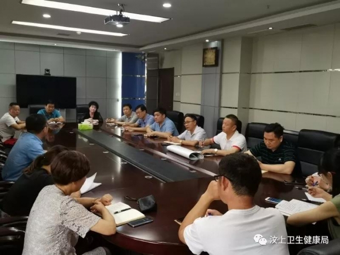 汶上縣人民政府 部門動(dòng)態(tài) 縣衛(wèi)健俱肷現(xiàn)召開(kāi)大氣污染防治緊急會(huì)議