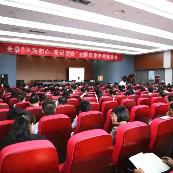 汶上縣人民政府 政務(wù)要聞 汶上縣舉辦“不忘初心、牢記使命”主題教育專題報告會