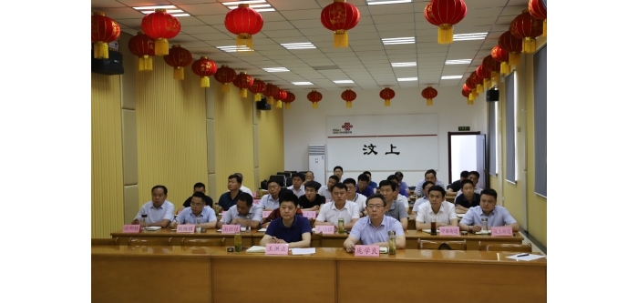 汶上縣人民政府 政務要聞 汶上縣組織收看省市安全生產電視會議