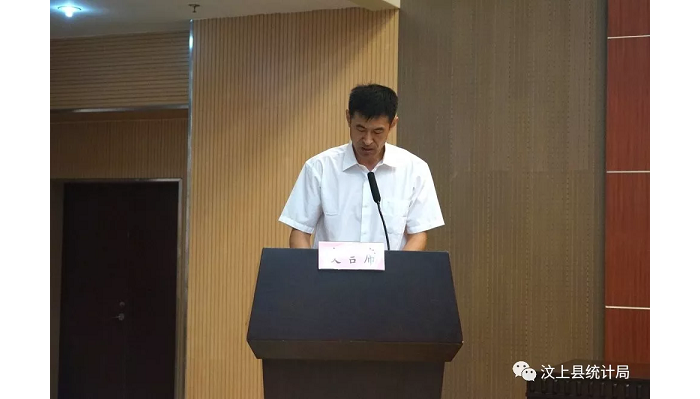 汶上縣人民政府 部門動態(tài) 縣統(tǒng)計(jì)局向縣政協(xié)常委會匯報(bào)全縣第四次經(jīng)濟(jì)普查工作情況