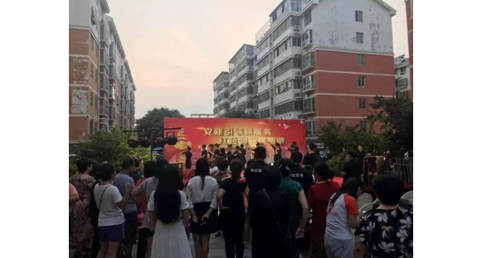 汶上縣人民政府 工作動態(tài) 【汶上物業(yè)管理服務(wù)】黨建引領(lǐng)抓服務(wù) 紅色物業(yè)促和諧