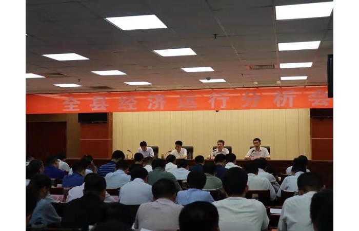 汶上縣人民政府 部門動態(tài) 汶上縣召開全縣經(jīng)濟運行分析會議