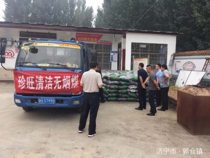 汶上縣人民政府 部門動態(tài) 汶上縣糧食和煤炭事業(yè)發(fā)展中心環(huán)保分線工作小結