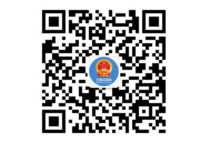 汶上縣人民政府 部門動態(tài) 中國ETC服務(wù)平臺正式上線運營