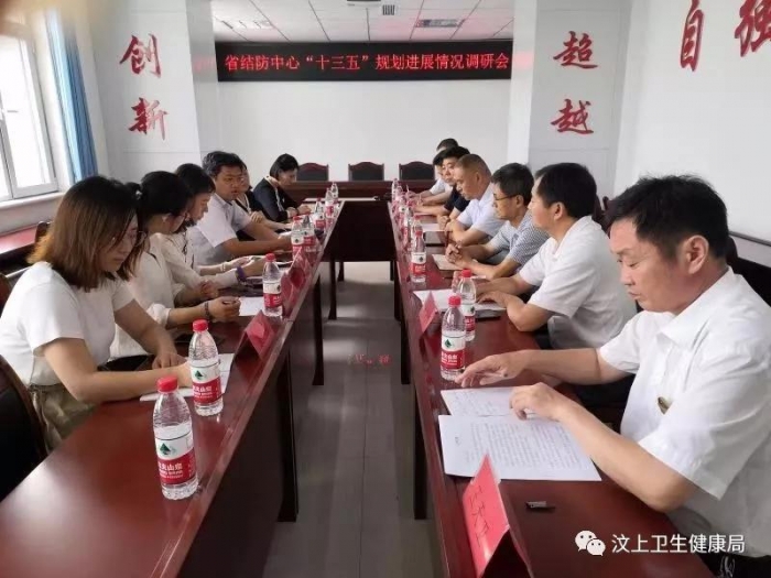 汶上縣人民政府 部門動態(tài) 山東省結(jié)核病防治“十三五”規(guī)劃調(diào)研組到汶上調(diào)研