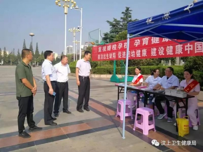 汶上縣人民政府 部門動(dòng)態(tài) 汶上縣婦幼開展“出生缺陷早預(yù)防，健康中國我行動(dòng)” 主題宣  ...