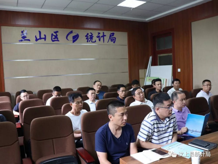汶上縣人民政府 部門動(dòng)態(tài) 【汶上對(duì)標(biāo)學(xué)習(xí)找差距 夯實(shí)基礎(chǔ)促提升】汶上縣統(tǒng)計(jì)局赴臨沂  ...