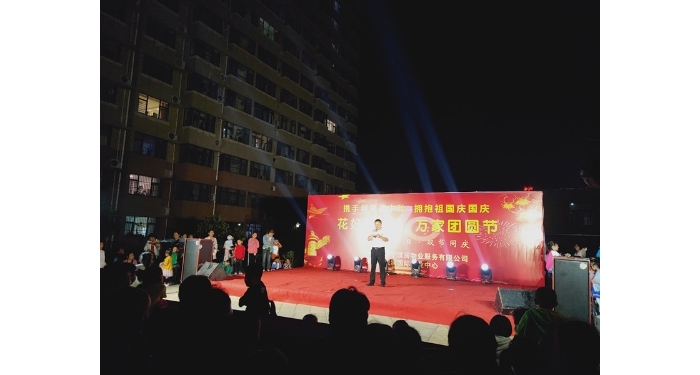 汶上縣人民政府 工作動(dòng)態(tài) 【汶上我們的節(jié)日】物管小區(qū)開展系列“迎中秋 慶國慶”活動(dòng)