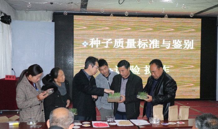 汶上縣人民政府 部門動態(tài) 汶上縣舉辦2019年高素質(zhì)農(nóng)民教育（新型農(nóng)業(yè)經(jīng)營主體帶頭人） ...
