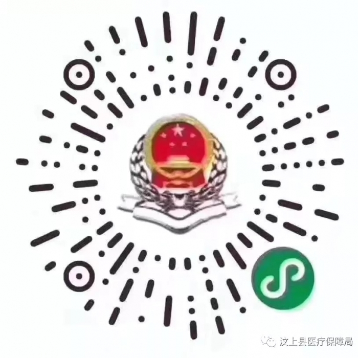 汶上縣人民政府 通知公告 2020年居民醫(yī)療保險(xiǎn)，稅務(wù)小程序繳費(fèi)流程