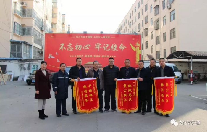汶上縣人民政府 部門動(dòng)態(tài) 縣交通運(yùn)輸局與駕校負(fù)責(zé)人召開座談交流會(huì)