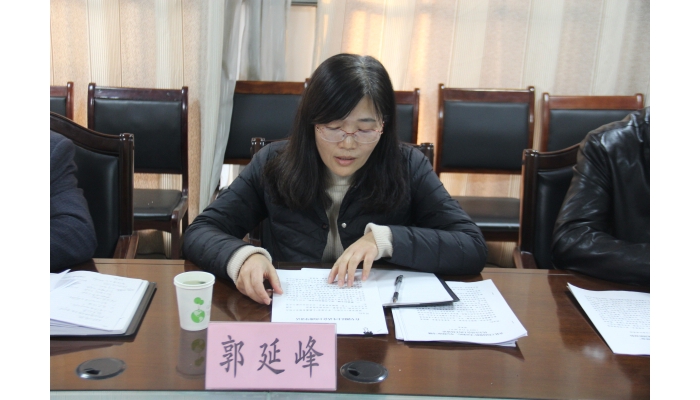 汶上縣人民政府 部門動(dòng)態(tài) 縣工信局黨組召開“不忘初心、牢記使命”專題民主生活會(huì)