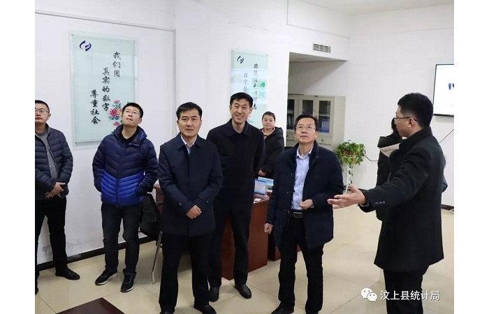 汶上縣人民政府 部門動(dòng)態(tài) 市統(tǒng)計(jì)局來汶上調(diào)研統(tǒng)計(jì)基層基礎(chǔ)建設(shè)工作