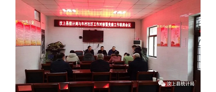 汶上縣人民政府 部門動態(tài) 走訪慰問送溫暖 共駐共建暖人心
