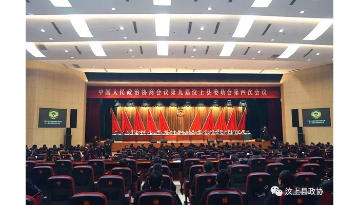 汶上縣人民政府 政務(wù)要聞 縣政協(xié)九屆四次會(huì)議勝利閉幕