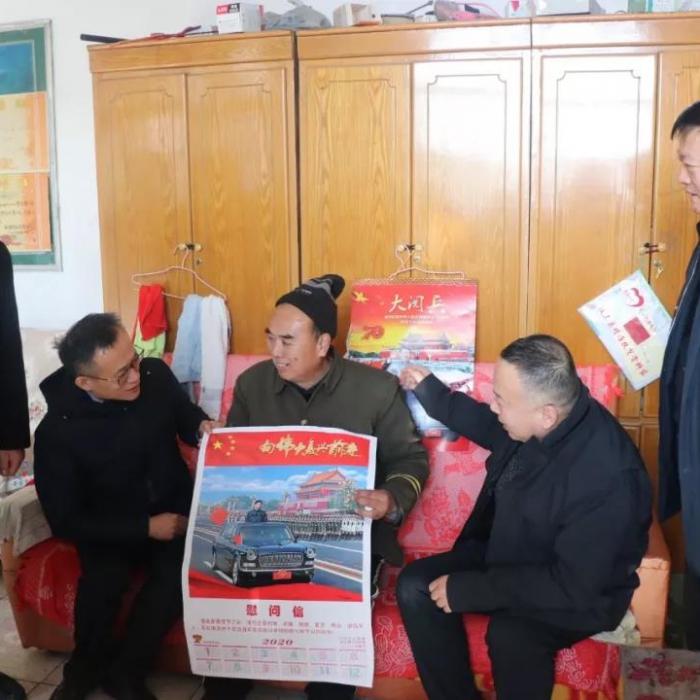 汶上縣人民政府 政務(wù)要聞 省退役軍人服務(wù)中心主任田培軍來(lái)汶上走訪慰問(wèn)困難退役軍人