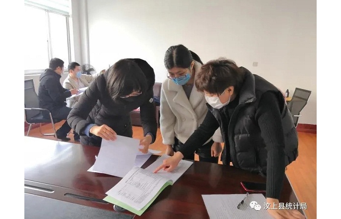 汶上縣人民政府 部門動態(tài) 汶上縣統(tǒng)計局組織開展規(guī)上服務業(yè)企業(yè)“一企一檔”和鄉(xiāng)鎮(zhèn)統(tǒng)計 ...