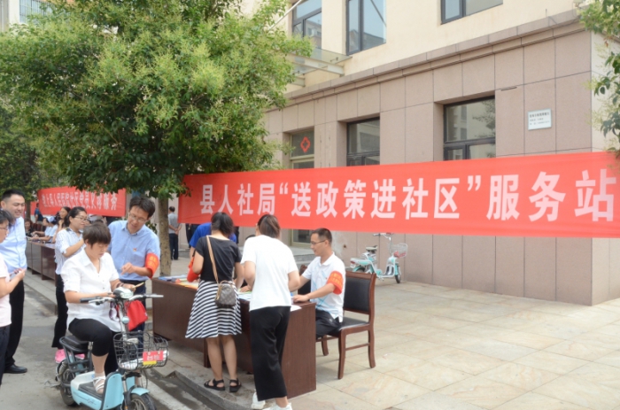 縣人社局組織黨員干部進(jìn)社區(qū)開展志愿服務(wù)活動