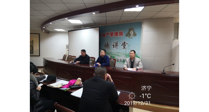 縣住房保障中間結(jié)合愛衛(wèi)辦、消防年夜隊(duì)召開冬季集中滅鼠、平安出產(chǎn)工作會(huì)議