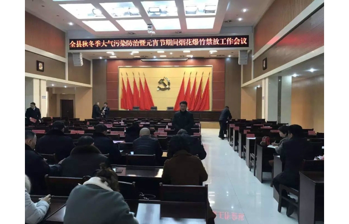 【汶上物業(yè)治理辦事】全縣物管小區(qū)扎實(shí)開展禁放煙花爆仗工作