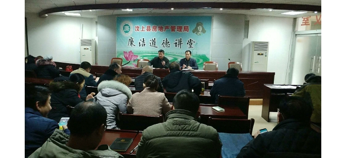 縣住房保障中間組織召開年底平安出產(chǎn)會(huì)議