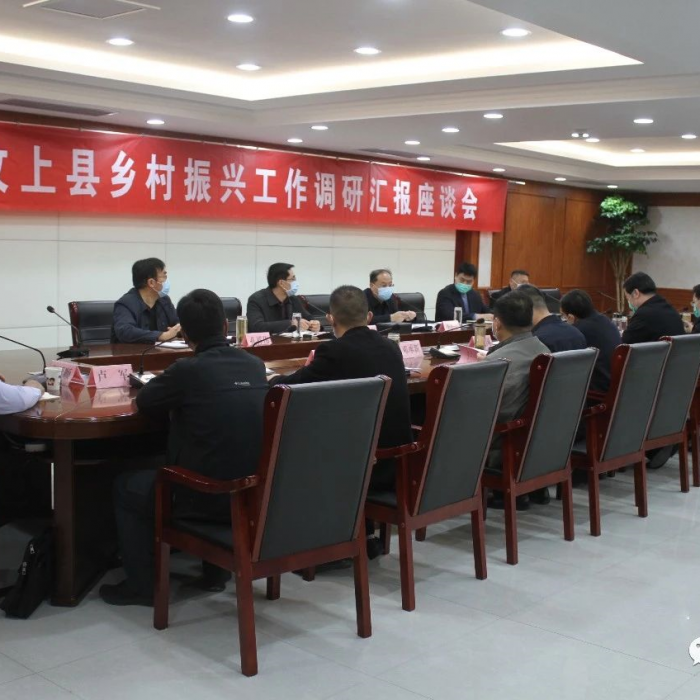 市鄉(xiāng)村振興指揮部辦公室副主任李長(zhǎng)江來(lái)汶上縣督查調(diào)研鄉(xiāng)村振興工作