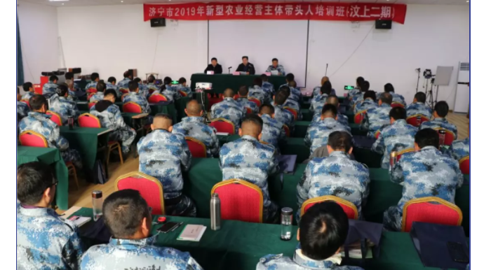 2019年濟(jì)寧市新型農(nóng)業(yè)經(jīng)營(yíng)主體帶頭人經(jīng)營(yíng)管理培訓(xùn)汶上班圓滿結(jié)束