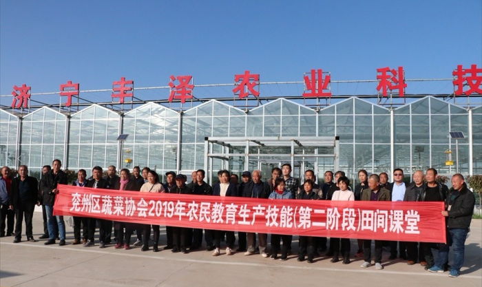 兗州區(qū)新型農(nóng)業(yè)經(jīng)營主體帶頭人培訓(xùn)班來汶上縣考察學(xué)習(xí)