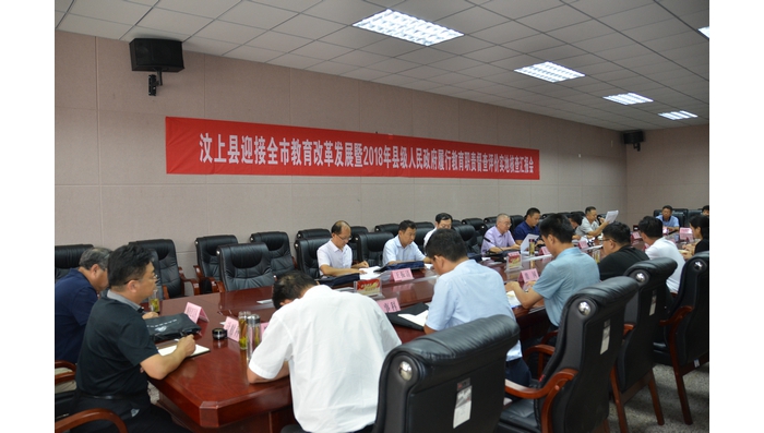 全市教育改革發(fā)展暨2018年縣級人民政府履行教育職責(zé)督查評價(jià)實(shí)地核查組來汶上縣實(shí)地督 ...