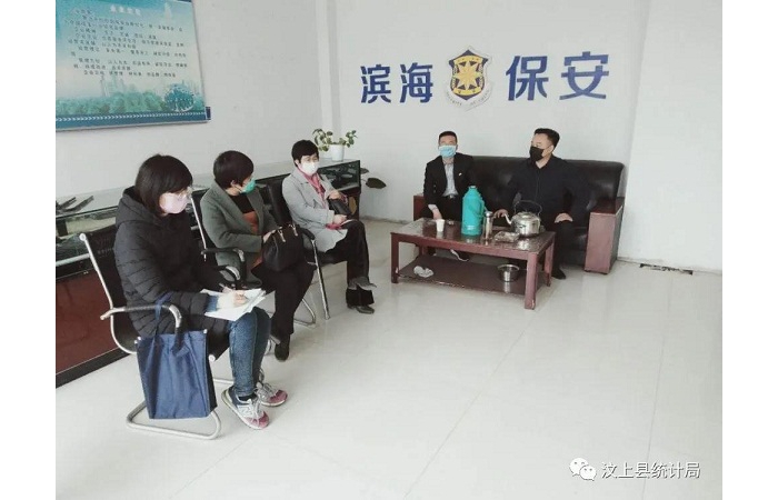 汶上縣統(tǒng)計局“三全面”開展服務(wù)業(yè)經(jīng)濟形勢調(diào)研