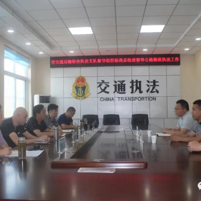市交通運輸綜合執(zhí)法支隊來汶上縣督導(dǎo)檢查公路路政執(zhí)法工作