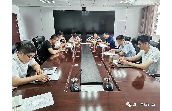 縣統(tǒng)計局聯(lián)合部門召開經(jīng)濟(jì)運(yùn)行 分析座談會