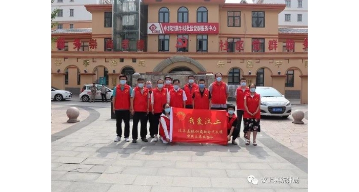 “社區(qū)共駐共建，同慶端午佳節(jié)”——縣統(tǒng)計局組織開展“我們的節(jié)日”暨志愿服務(wù)活動
