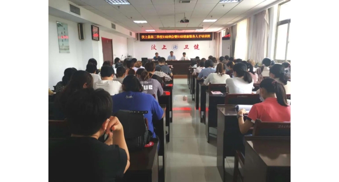 汶上縣舉辦2020年度婦幼健康服務(wù)人才培訓班