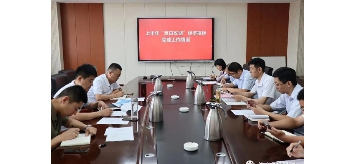 縣委常委、副縣長魏中齊到縣統(tǒng)計局調(diào)研上半年 “百日攻堅”目標任務(wù)和統(tǒng)計重點工作
