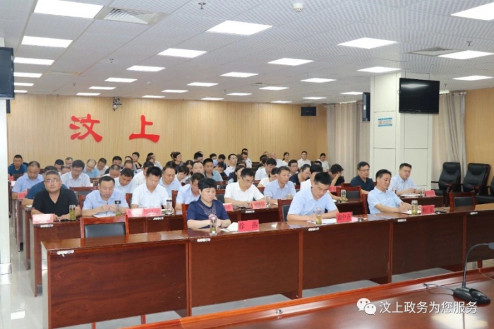 汶上縣召開優(yōu)化營商環(huán)境工作推進(jìn)會議落實全市優(yōu)化營商環(huán)境暨迎評工作視頻會議精神