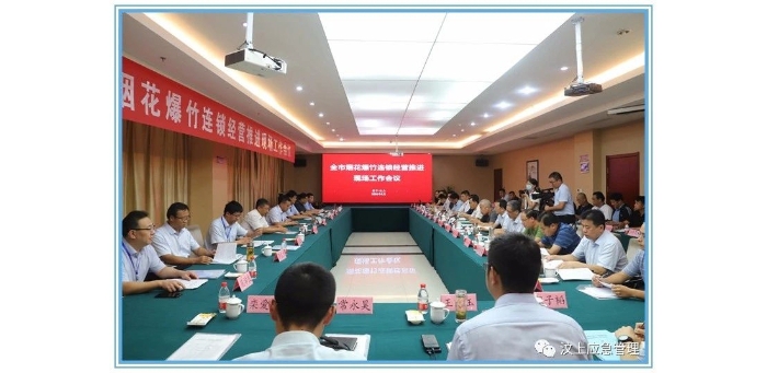 全市煙花爆竹連鎖經(jīng)營推進(jìn)現(xiàn)場工作會議在汶上縣召開