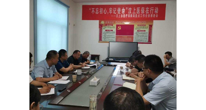 縣醫(yī)療保障局黨支部組織開展“開展宗教政策法規(guī)學(xué)習(xí)、樹立馬克思主義宗教觀”主題黨日 ...