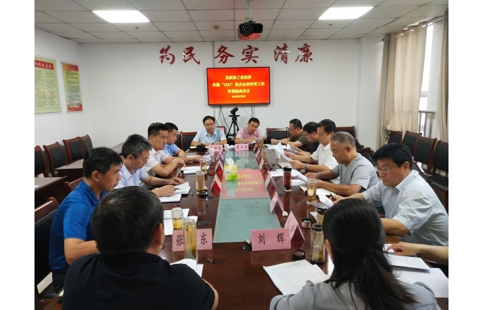 縣政協(xié)開展汶上縣工業(yè)經(jīng)濟(jì)實施“1211”重點企業(yè)培育工作界別協(xié)商