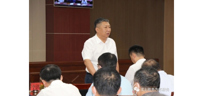 汶上縣組織收看全國深化“放管服”改革優(yōu)化營商環(huán)境電視電話會(huì)議