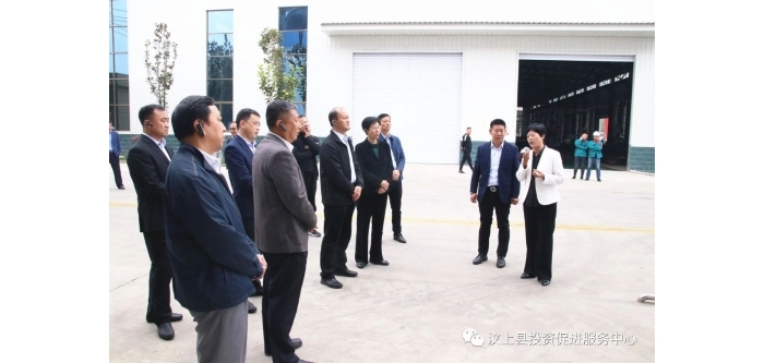 全市招商引資現(xiàn)場(chǎng)推進(jìn)會(huì)調(diào)研組來(lái)汶上縣調(diào)研指導(dǎo)