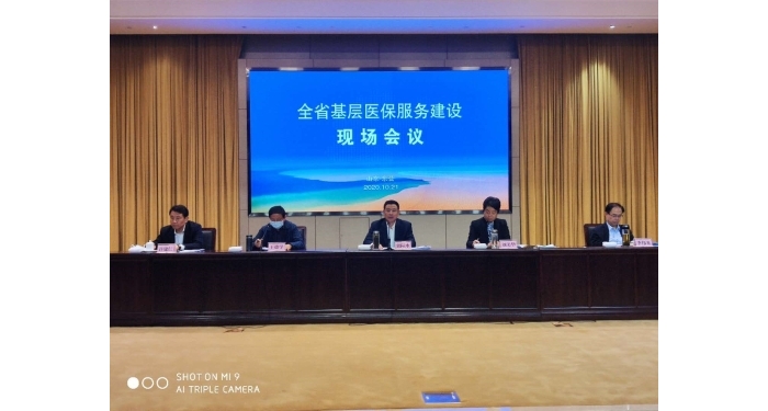 汶上縣醫(yī)保局在全省基層醫(yī)保服務(wù)建設(shè)現(xiàn)場(chǎng)會(huì)議上作典型發(fā)言