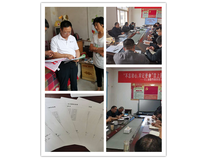 黨建統(tǒng)領(lǐng)促發(fā)展 醫(yī)保服務(wù)惠民生