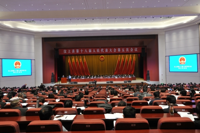 縣第十八屆人民代表大會第五次會議隆重開幕