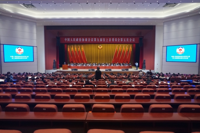 中國人民政治協(xié)商會議第九屆汶上縣委員會第五次會議隆重開幕