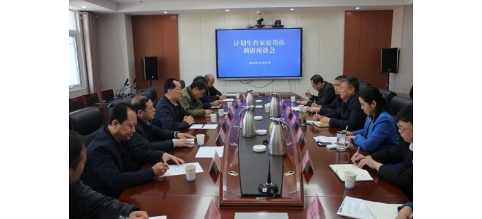 省計生協(xié)專職副會長郭占峰一行來汶上縣調(diào)研計劃生育家庭幫扶工作